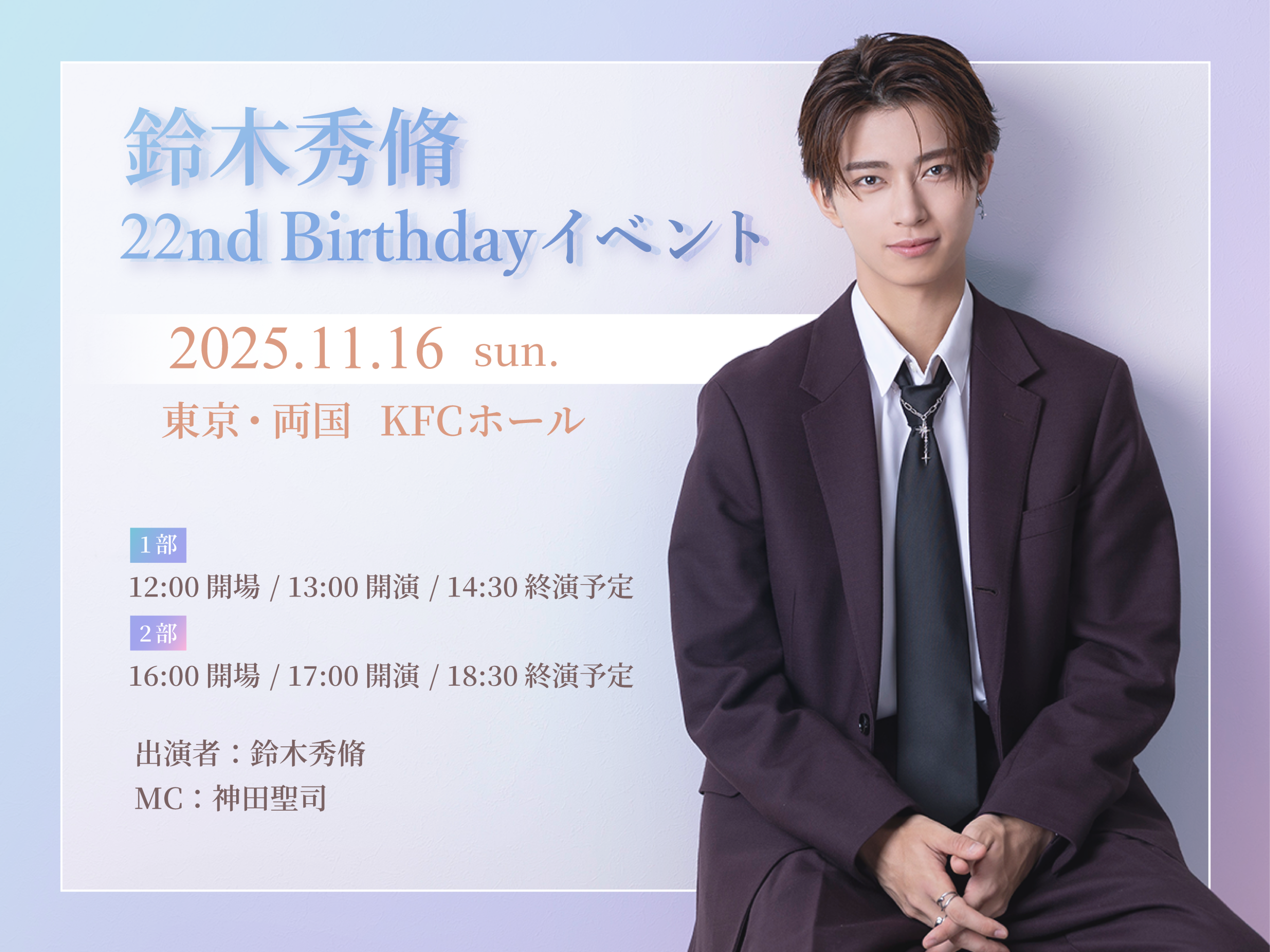 バーイベ告知修正3