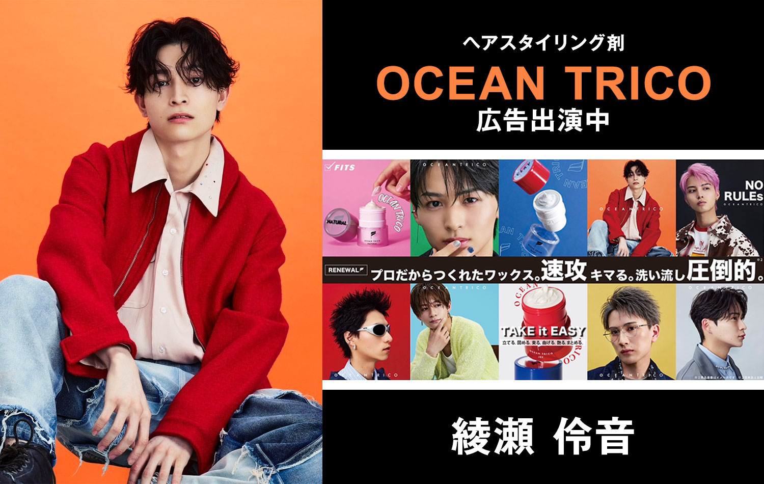 flat_pc_hedder_ocean