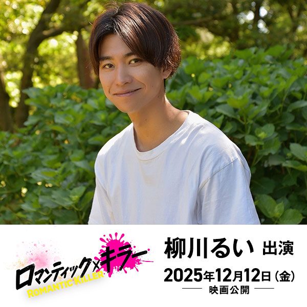 flat_news_sam_romakira