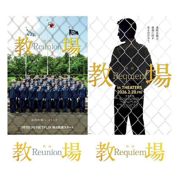 flat_sp_hedder_nonno-1