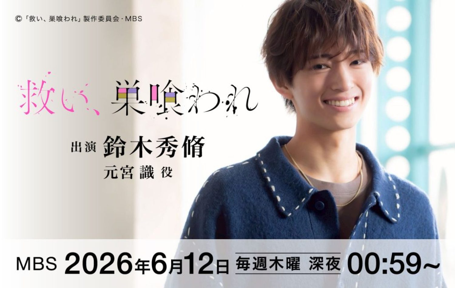 A6CBC27ABCEBD54735CA226C0690C3A5ACFEC362