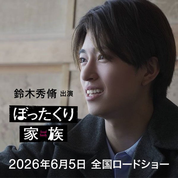 flat_news_sam_bottakuri