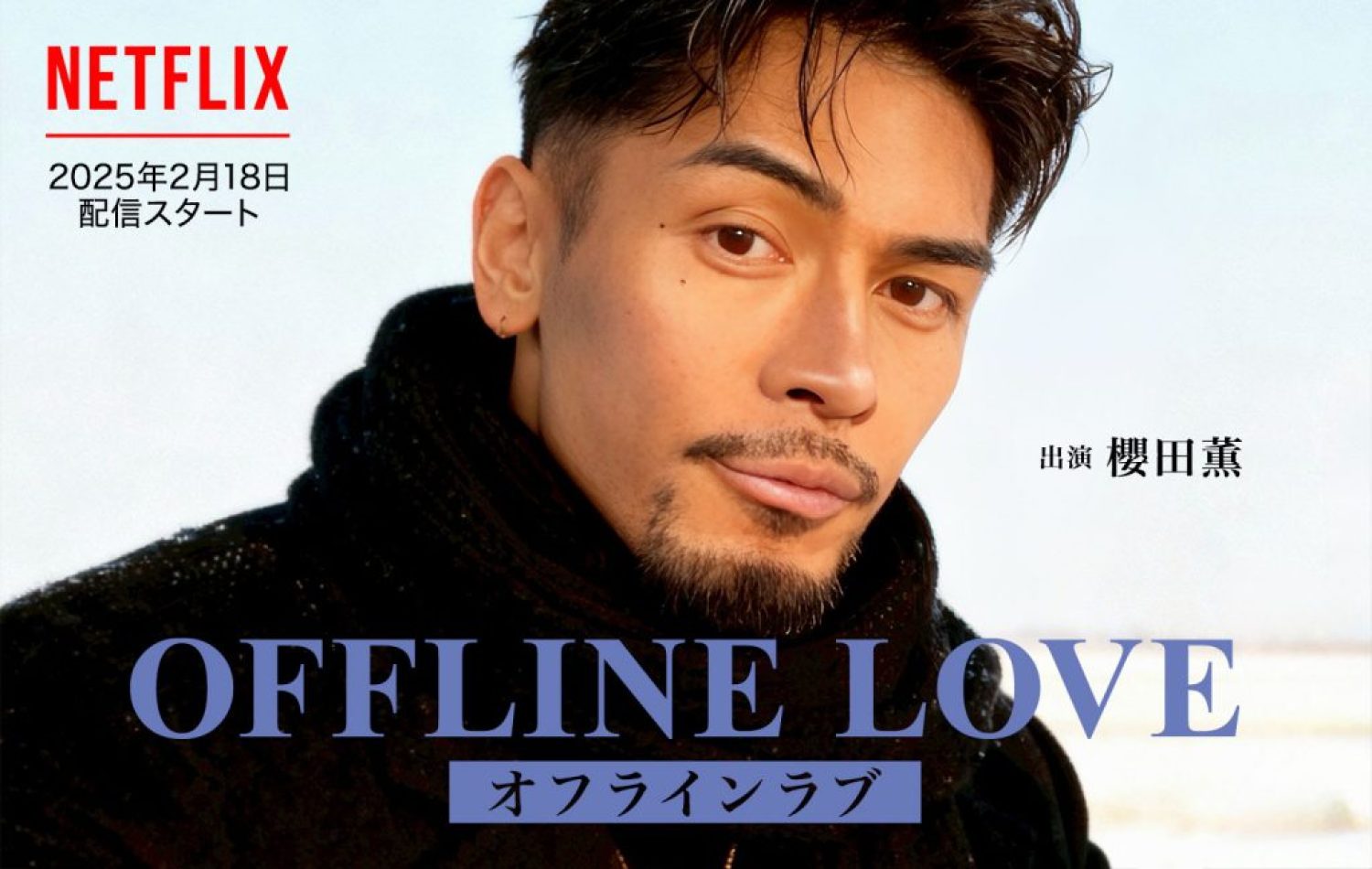 flat_pc_hedder_offlinelove