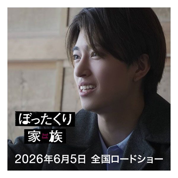 flat_sp_hedder_bottakuri