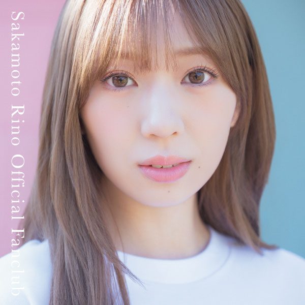 坂本りのFC2